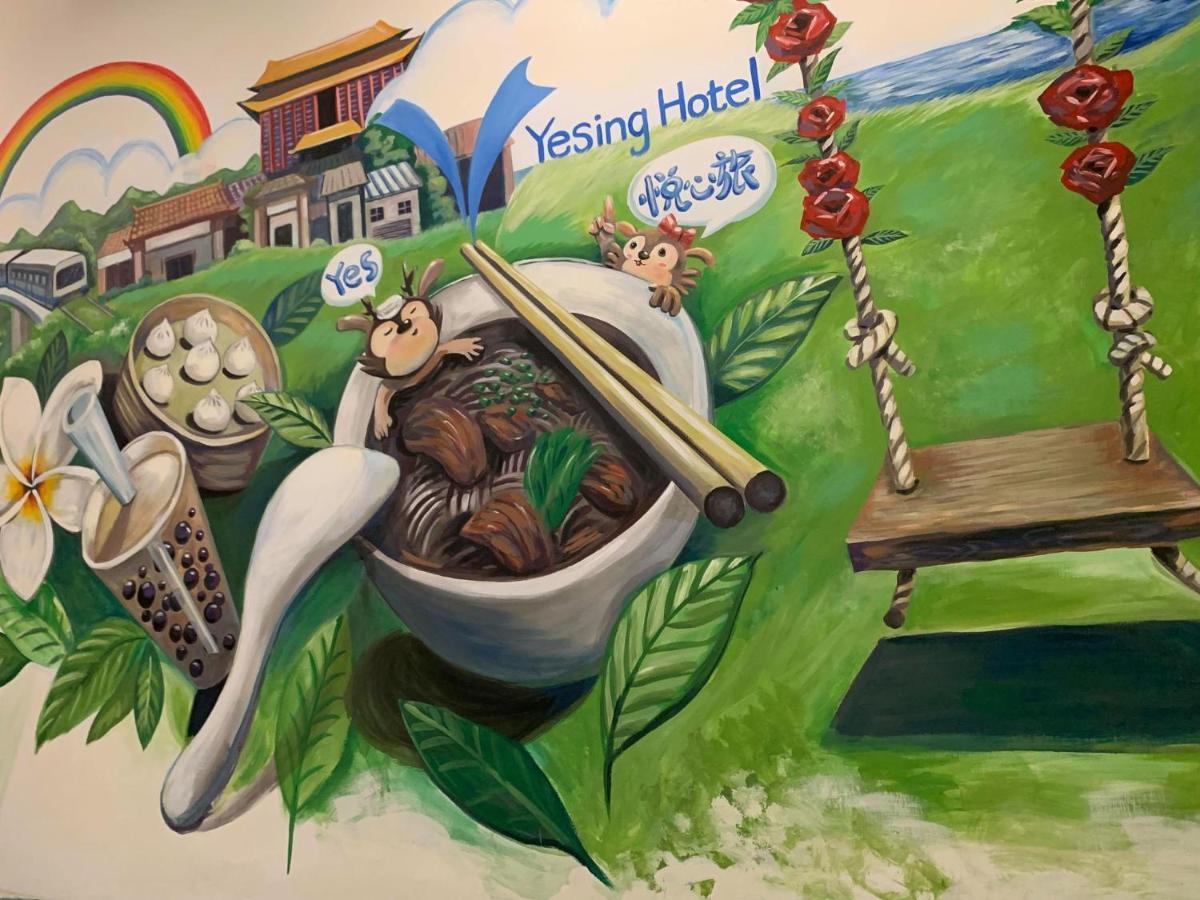 悦心旅yesing Hotel Taipei Exterior foto